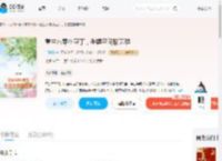 重生八零小豆丁，手握空间聊天群_(千萝绿)小说最新章节全文免费在线阅读下载-QQ阅读