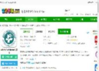 阜阳市人民医院挂号平台下载-阜阳市人民医院app官方版下载v1.8.4-2265安卓网