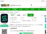 小香风最新版下载-小香风安卓版下载v1.0.1-2265安卓网