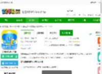 安馨健康app下载安卓-安馨健康减脂官方版下载v1.5.0.240119-2265安卓网