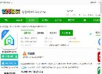 咱家健康护理app下载-咱家健康护理客户端下载v3.4.3-2265安卓网