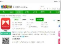 磨铁阅读下载-磨铁阅读安卓版v3.3.8.0325-2265安卓网