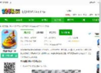 摩托艇速度赛车3D游戏下载最新版-摩托艇速度赛车3D下载v1.1 安卓版-2265安卓网