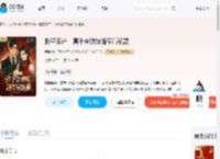 搬空家产，真千金换嫁随军后躺赢_(智敏)小说最新章节全文免费在线阅读下载-QQ阅读