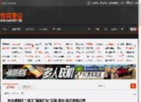 东北虎网红二埋汰\盛装打扮\迎宾 网友:我还抱有幻想 _ 游民星空 GamerSky.com
