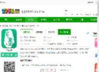 笔墨文学下载-笔墨文学手机版v2.5.0-2265安卓网