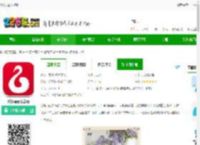 聆知知识共享平台下载-聆知app下载v224 安卓版-2265安卓网