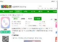 青蔓烟阁下载-青蔓烟阁手机版v3.5.8-2265安卓网