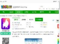 驼乡云安卓版下载-驼乡云app下载v1.4.3 安卓版-2265安卓网
