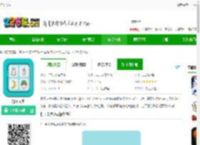 打工人生下载最新版-打工人生下载v2.2.6 安卓版-2265安卓网