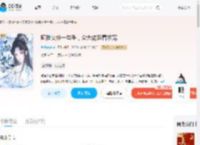 疯批女修一勾手，众大佬跪着求宠_(兔绫暖暖)小说最新章节全文免费在线阅读下载-QQ阅读
