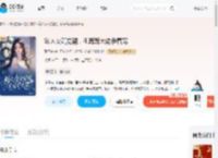 鲛人女配觉醒，毛茸茸大佬争着宠_(黎予宁)小说最新章节全文免费在线阅读下载-QQ阅读
