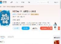 听懂灵兽心声，仙尊高冷人设崩塌_(南风做媒)小说最新章节全文免费在线阅读下载-QQ阅读