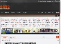 简直是犯罪！轿车装射灯高速上狂闪后车惹怒全网 _ 游民星空 GamerSky.com