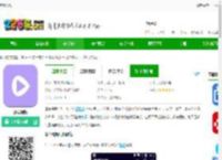 潦草视频下载安卓版-潦草视频下载v1.0.0 手机版-2265安卓网