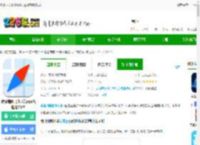 腾讯地图北斗导航下载安装-腾讯地图北斗导航app最新版2025下载v10.23.1-2265安卓网