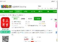 掌上湾里app下载-掌上湾里官方版下载v3.1.3 安卓版-2265安卓网