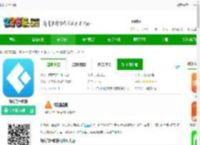 如约的士下载-如约的士软件下载v12.2.1安卓版-2265安卓网