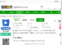 掌中小说书城下载-掌中小说书城手机版v2.1.2-2265安卓网