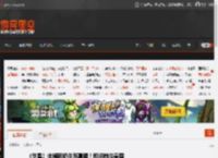 《剑星》体模晒奶牛写真图！即将前往泰国 _ 游民星空 GamerSky.com