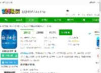经济日报app官方下载-中国经济日报电子版下载v7.1.7 安卓版-2265安卓网