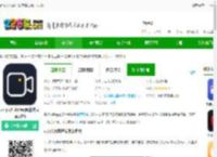 录屏大师下载安装-录屏大师客户端(嗨格式录屏大师)下载v2.1.6 安卓版-2265安卓网