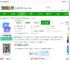 芒果字幕翻译app下载-芒果字幕翻译最新版下载v1.7.5安卓版-2265安卓网