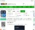 万能隐私计算器app下载安装-万能隐私计算器最新版下载v3.0.0.15 安卓版-2265安卓网