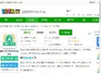 福建农机补贴信息管理系统平台下载-福建农机补贴平台2024最新版下载v1.3.1 安卓官方版-2265安卓网