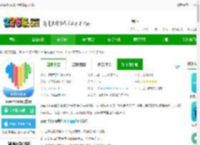 wearfitpro智能手表app下载-wearfitpro官方版下载vzh_5.5.34 安卓版-2265安卓网
