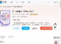 惊！装白富美后绑定神豪系统了_(白火勺)小说最新章节全文免费在线阅读下载-QQ阅读
