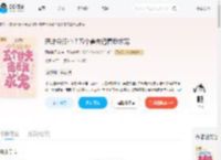 恶雌会读心？五个兽夫追着我求宠_(酒味桃子酱)小说最新章节全文免费在线阅读下载-QQ阅读