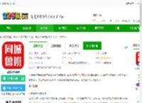 同城鲁班app下载-同城鲁班平台下载v1.3.9 安卓版-2265安卓网