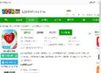tst庭秘密app下载-tst庭秘密官方版下载v3.7.13 安卓版-2265安卓网