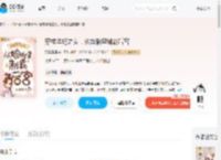 穿成华妃之女，从娘胎里制霸后宫_(温溪潺潺)小说最新章节全文免费在线阅读下载-QQ阅读