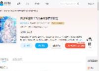 恶雌被退婚？五个兽夫跪着求我宠_(星柠气泡水)小说最新章节全文免费在线阅读下载-QQ阅读