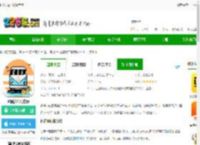 达鸽app下载最新版-达鸽洗车官方版下载v1.1.21 安卓版-2265安卓网