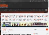 晨报|Xbox联手AMD开发新主机 《马拉松》宣布延期 _ 游民星空 GamerSky.com