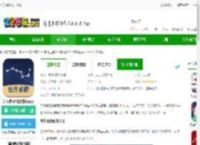 庄氏紫微官方下载-庄氏紫微斗数排盘app下载v2.0.0 安卓版-2265安卓网