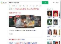 韦神食堂吃饭被多人拍照_360搜索