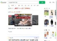 上厕所玩手机时肠子掉出_360搜索