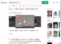 不熟悉水性抱水桶下河救人_360搜索