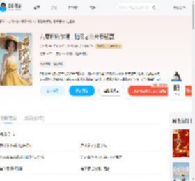 六零娇娇作精，糙汉老公带我躺赢_(芙汐露)小说最新章节全文免费在线阅读下载-QQ阅读
