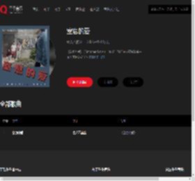 千千音乐