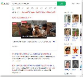 92岁老兵见90岁战友激动握手_360搜索