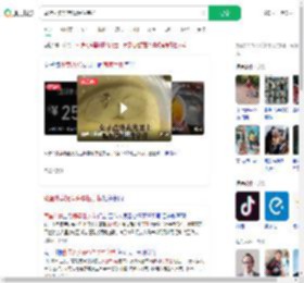 蒸蛋外卖疑有侮辱性字样_360搜索