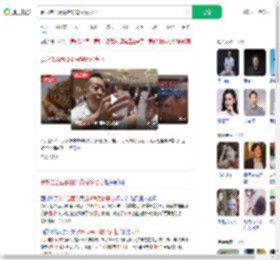 罗永浩当面说挺好背后说恶心_360搜索