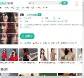 恶意-更新更全更受欢迎的影视网站-在线观看