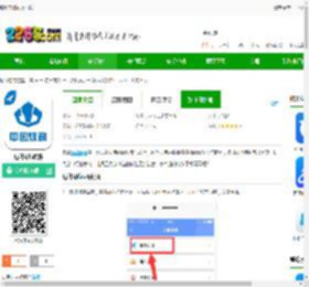 煤科商旅app下载-煤科商旅软件下载v7.8.1.0 安卓版-2265安卓网
