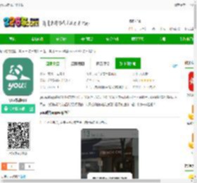 you成都官方版下载-you成都app下载v3.4.8 安卓最新版-2265安卓网